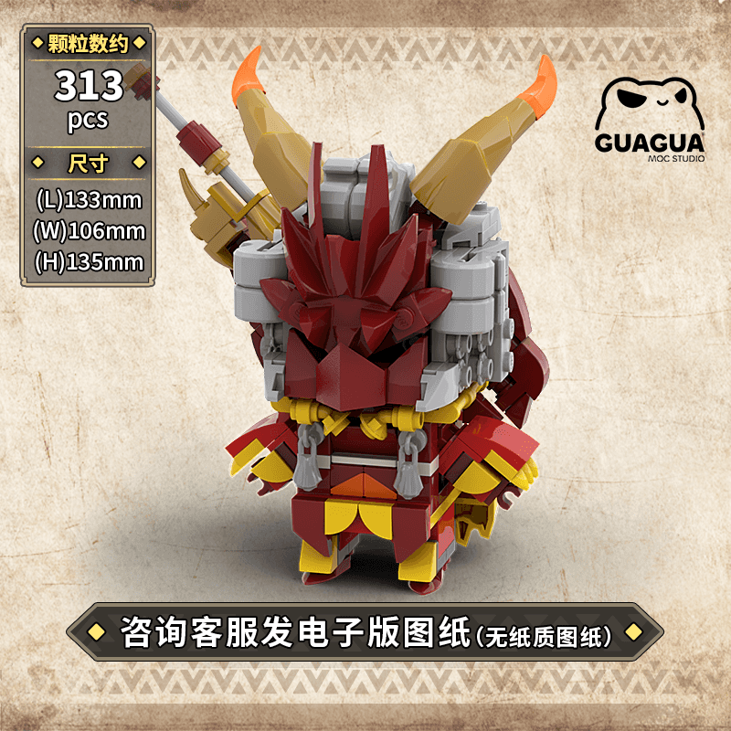 Teostra Blockhead Armor Set+Weapon