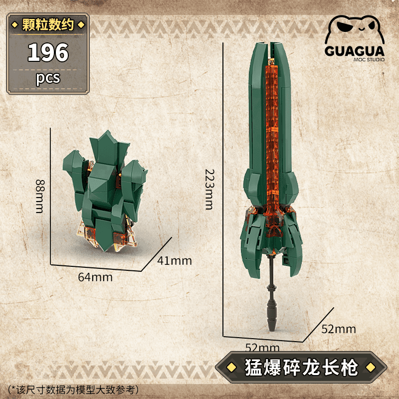 Raging Brachydios Lance