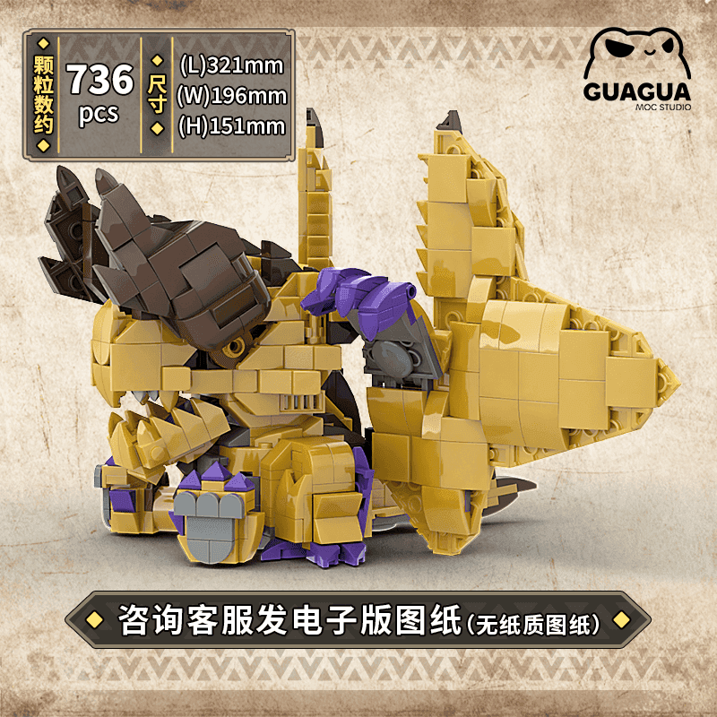 Shagaru Magala (Sitting Pose)