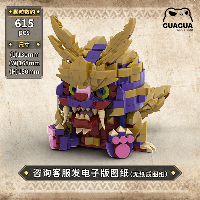 Magnamalo (Sitting Pose)