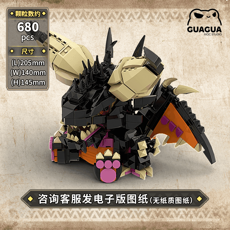 Nergigante (Sitting Pose)