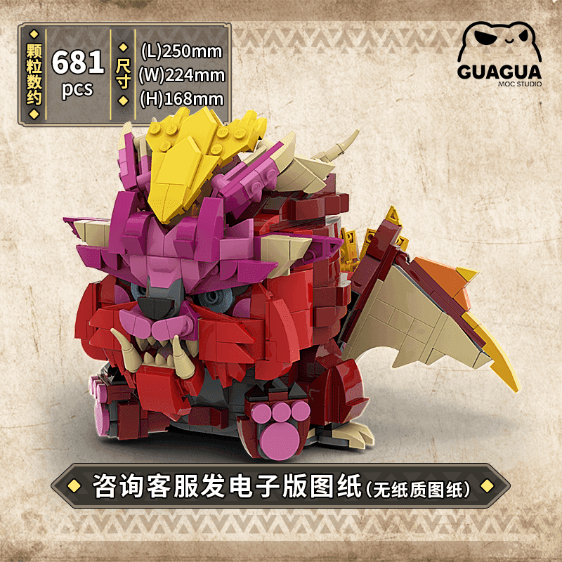 Teostra (Sitting Pose)