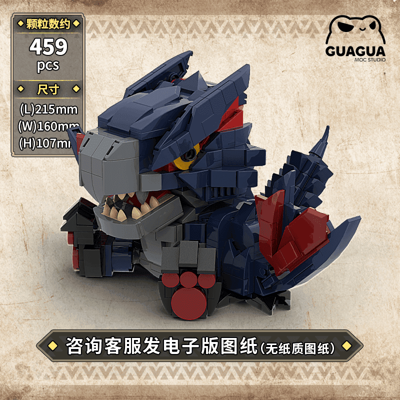 Nargacuga (Sitting Pose)