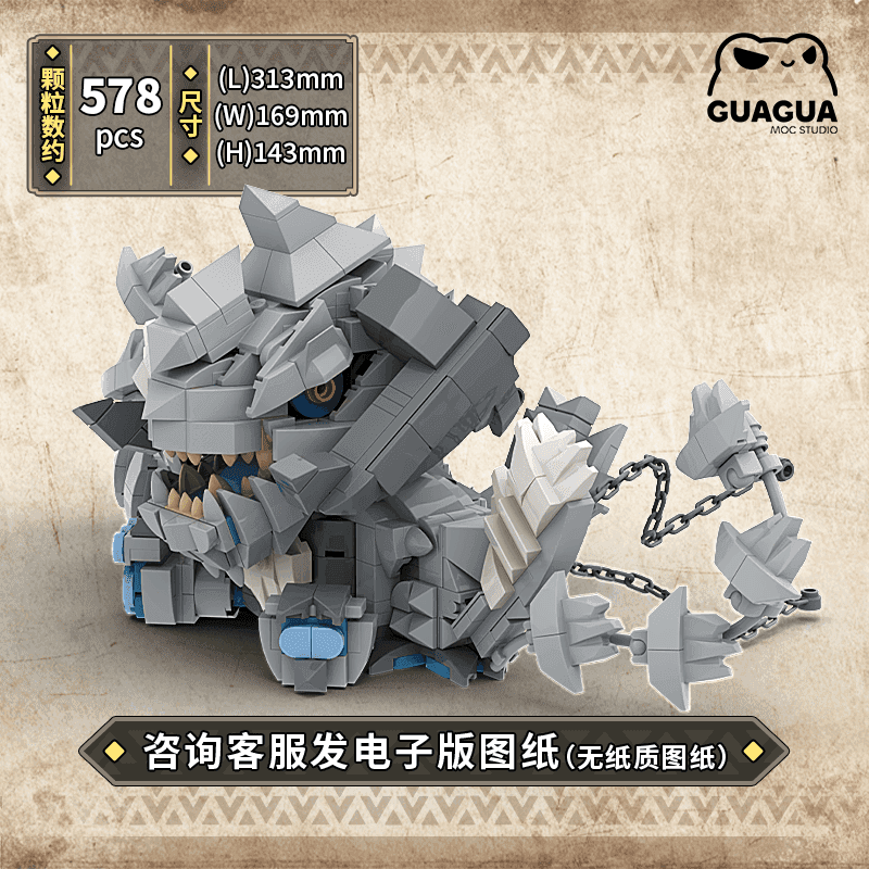 Lockblade Wyvern (Sitting Pose)