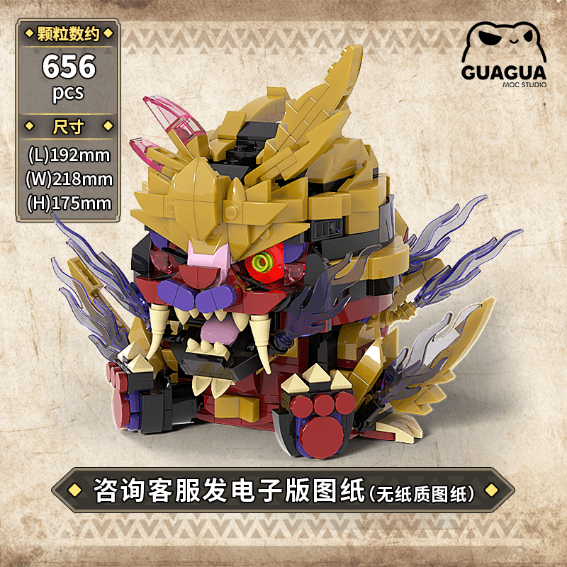 Thunder Tigrex (Sitting Pose)