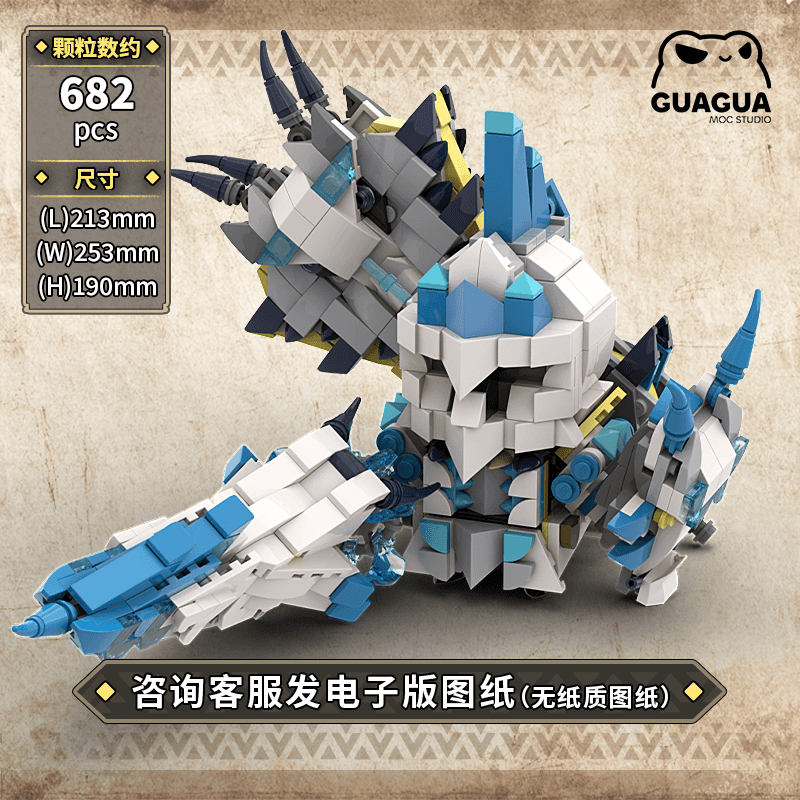 Ivory Lagiacrus Armor Set + Great Sword